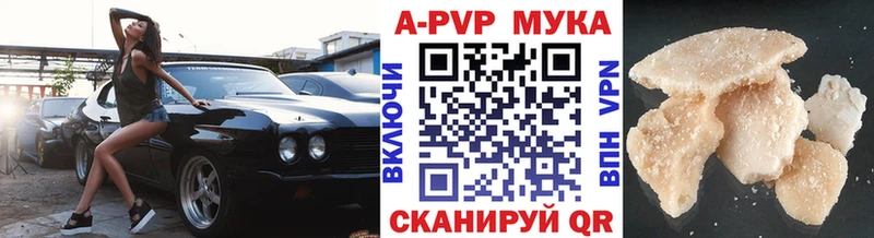 Alpha-PVP Crystall  Большой Камень 