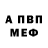 Меф 4 MMC Kristine Pinkovska