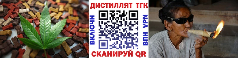 hydra как зайти  Большой Камень  нарко площадка Telegram  Печенье с ТГК марихуана 