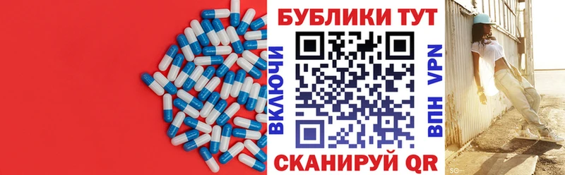 ЭКСТАЗИ 280мг  Большой Камень 