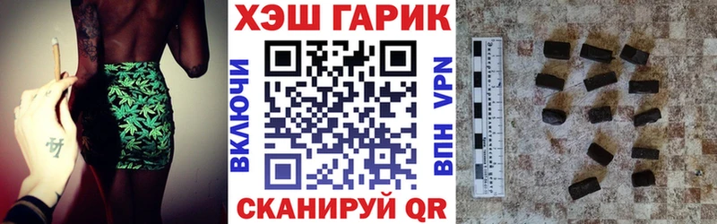 продажа наркотиков  Большой Камень  Гашиш Premium 