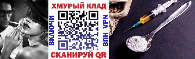 наркотики  Большой Камень  ГЕРОИН афганец 