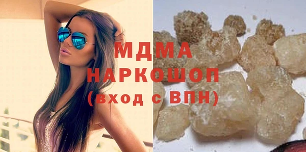 твердый Богородицк