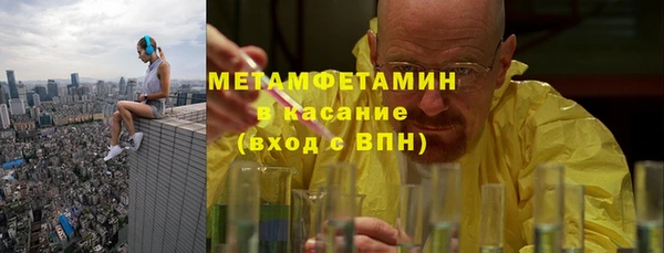 ECSTASY Богородск