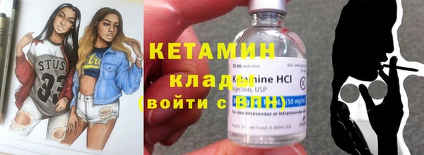 амфетамин Белоозёрский