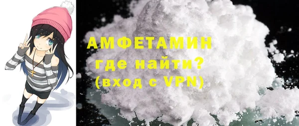 стаф Белокуриха