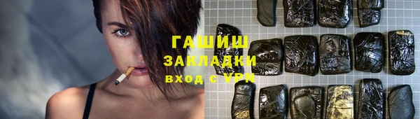 амфетамин Белоозёрский