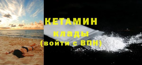 стаф Белокуриха