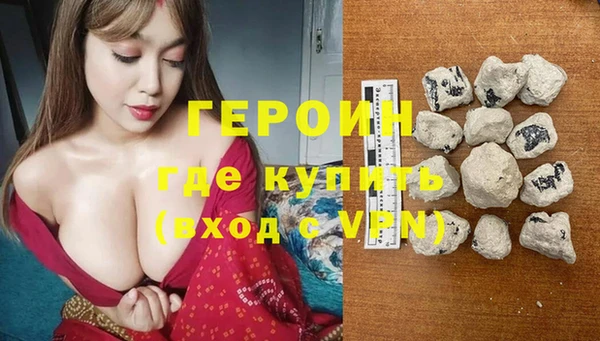твердый Богородицк