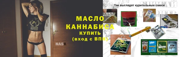 стаф Белокуриха