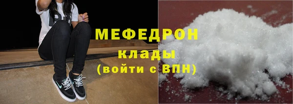 MDMA Богданович