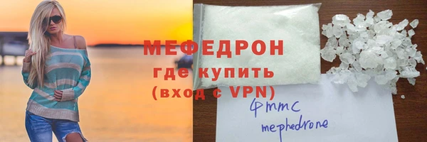 стаф Белокуриха