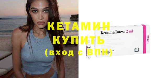ECSTASY Богородск