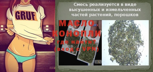 амфетамин Белоозёрский
