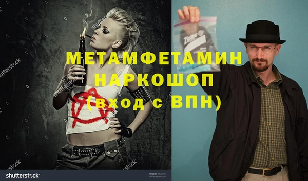 MDMA Богданович