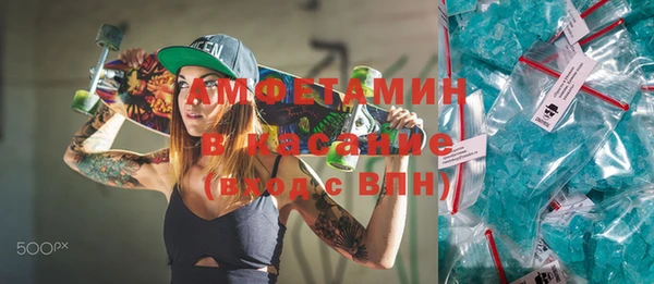 ECSTASY Богородск