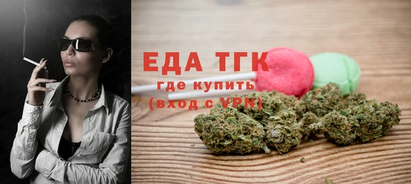 амфетамин Белоозёрский