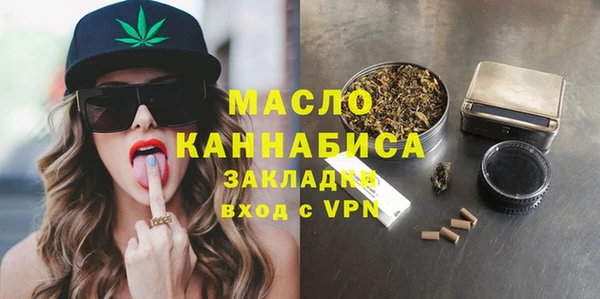 ECSTASY Богородск