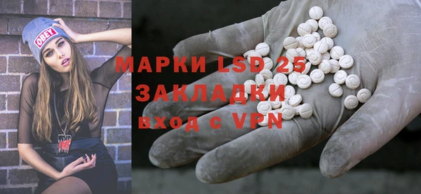 ECSTASY Богородск