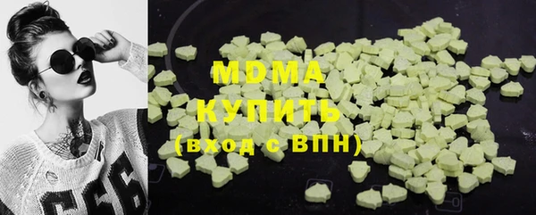 стаф Белокуриха