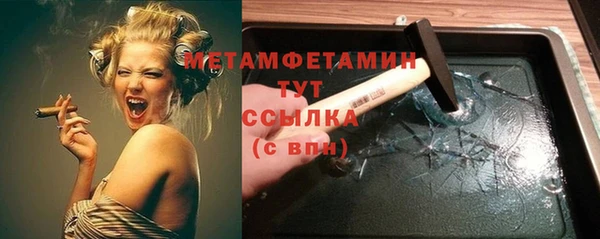 ECSTASY Богородск