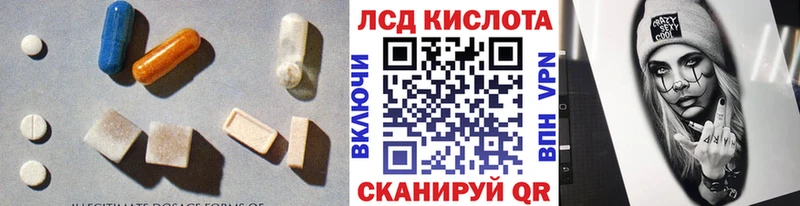 ЛСД экстази ecstasy  купить наркотики цена  Большой Камень 