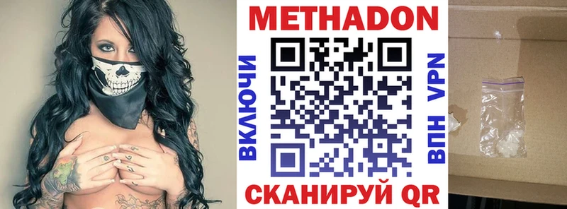 Метадон мёд KRAKEN ONION Большой Камень