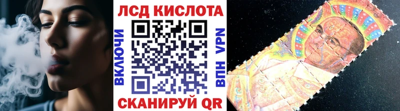 Марки N-bome 1,8мг  Большой Камень 